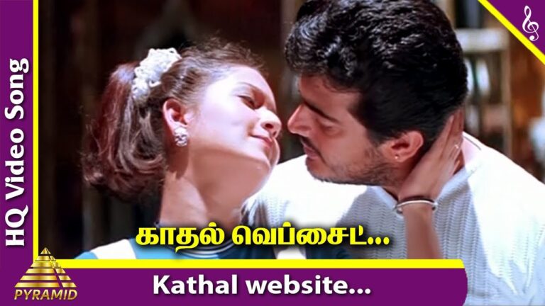 Kathal Website Ondru Lyrics - Shankar Mahadevan, Harini, Timmy