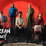 Korean Family Lyrics - Vangal Pulla Vicky, Sublahshini, P. Leela