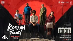 Korean Family Lyrics - Vangal Pulla Vicky, Sublahshini, P. Leela