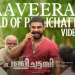 Maaveerane Lyrics - Job Kurian