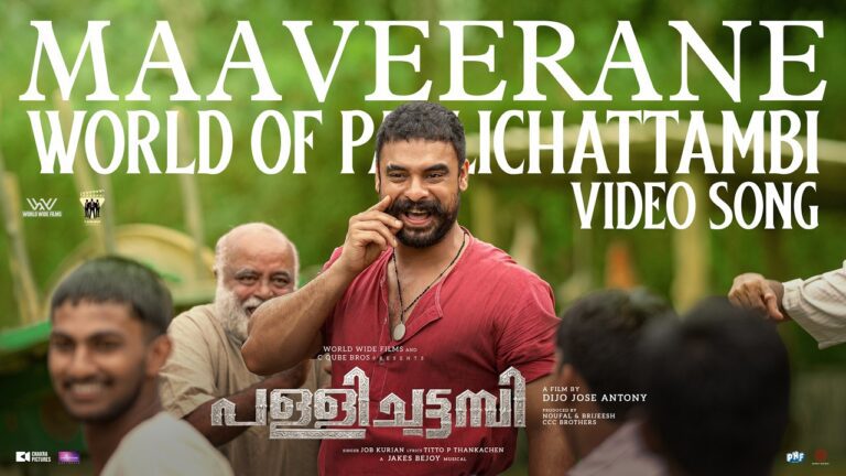 Maaveerane Lyrics - Job Kurian