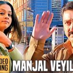 Manjal Veyil Lyrics - Hariharan