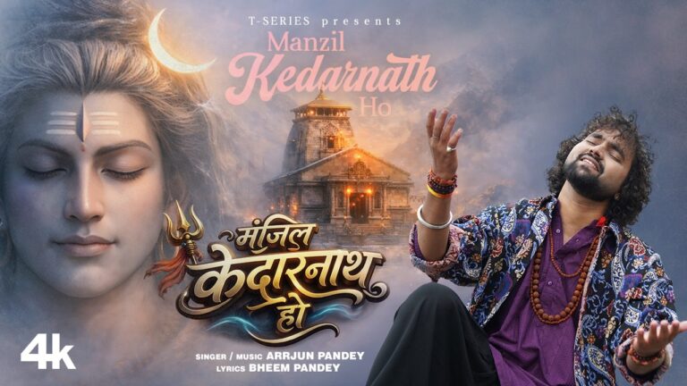 Manzil Kedarnath Ho