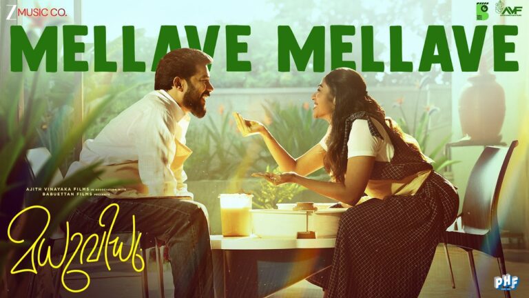 Mellave Mellave Lyrics - Vineeth Sreenivasan, Sithara Krishnakumar