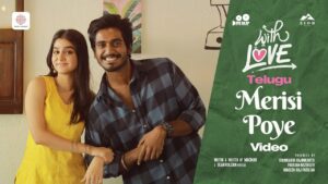 Merisi Poye Lyrics - Sarath Santosh
