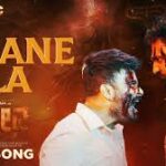Naane Ella Lyrics