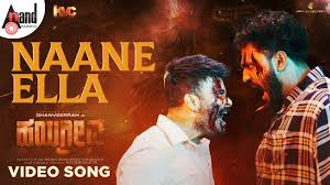 Naane Ella Lyrics - Aniruddha Sastry