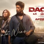 Neeventa Nenu Lyrics - Sreerama Chandra Mynampati