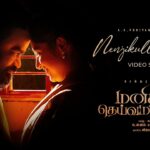 Nenjukulla Vaadi Lyrics - Aravind Karneeswaran, Saindhavi Prakash