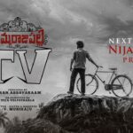 Nijamena Lyrics - Jayasri Pallem