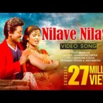 Nilave Nilave Lyrics - Hariharan, K. S. Chithra