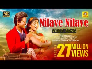 Nilave Nilave Lyrics - Hariharan, K. S. Chithra