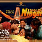 Ningannai Lyrics - Naveen Sajju