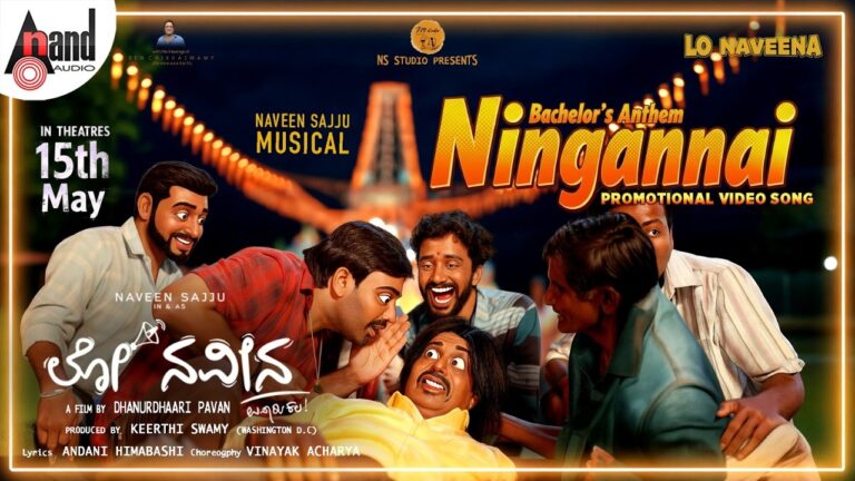 Ningannai Lyrics - Naveen Sajju