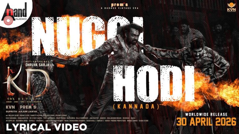 Nuggi Hodi Lyrics - Shankar Mahadevan