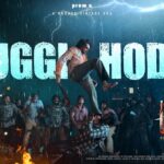 Nuggi Hodi Lyrics - Shankar Mahadevan