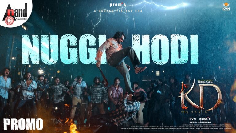 Nuggi Hodi Lyrics - Shankar Mahadevan