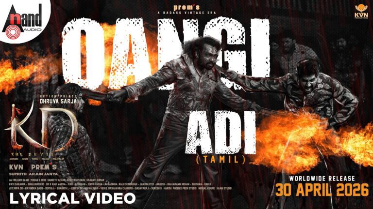 Oangi Adi Lyrics - Shankar Mahadevan