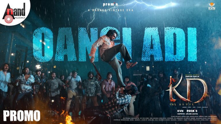 Oangi Adi Lyrics - Shankar Mahadevan