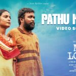 Pathu Kadal Lyrics - Sean Roldan (Raghavendra Raja Rao), Srilakshmi Belmannu