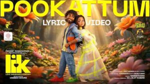 Pookattum Lyrics - Anirudh Ravichander, Bhumi