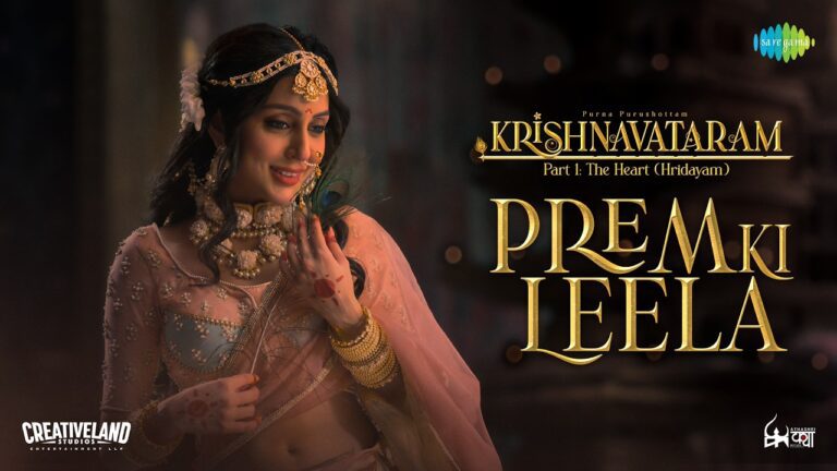 Prem Ki Leela