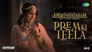 Prem Leela Telugu