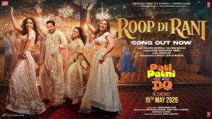 Roop Di Rani