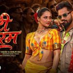 Roti Garam Lyrics - Khesari Lal Yadav, Shilpi Raj
