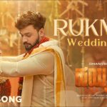 Rukmini wedding