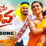 Sitthame Bava Lyrics - Srinidhi, Ramu Rathod