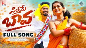 Sitthame Bava Lyrics - Srinidhi, Ramu Rathod