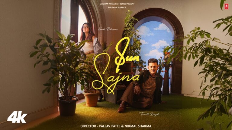 Sun Sajna