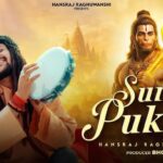 Sunlo Pukar Lyrics - Hansraj Raghuwanshi