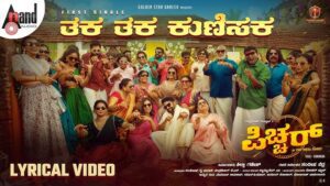 Thaka Thaka Kuni Sakha