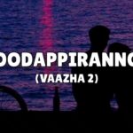 Thammil Pinangi Povalle Lyrics