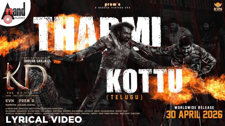 Tharmi Kottu Lyrics - Shankar Mahadevan