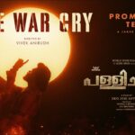 The War Cry Lyrics - Dabzee, Priya Prakash Varrier