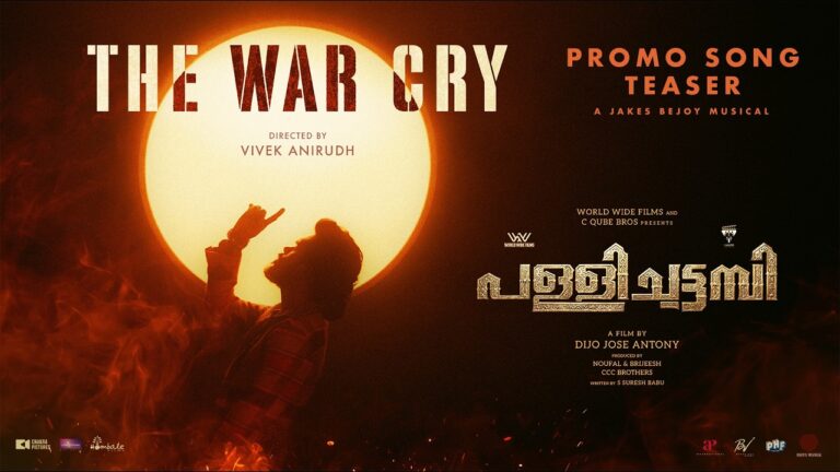 The War Cry Lyrics - Dabzee, Priya Prakash Varrier