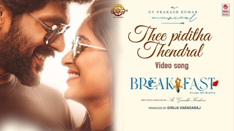 Thee Piditha Thendral