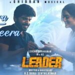 Theera Theera Lyrics - Haricharan, Chinmayi Sripada