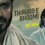 Thirugo E Bhoomi