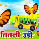 Titli Udi Ud Na Saki Lyrics