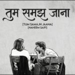 Tum Samajh Jaana