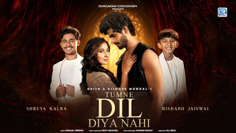 Tune Dil Diya Nahi Lyrics - Krish, Kishore Mondal
