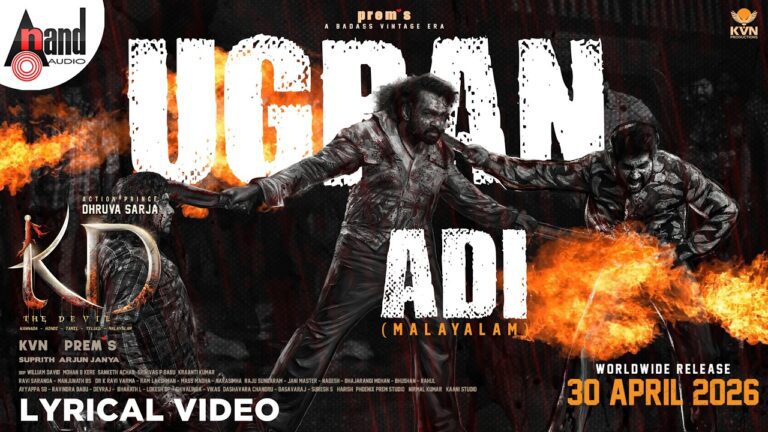 Ugran Adi Lyrics - Shankar Mahadevan