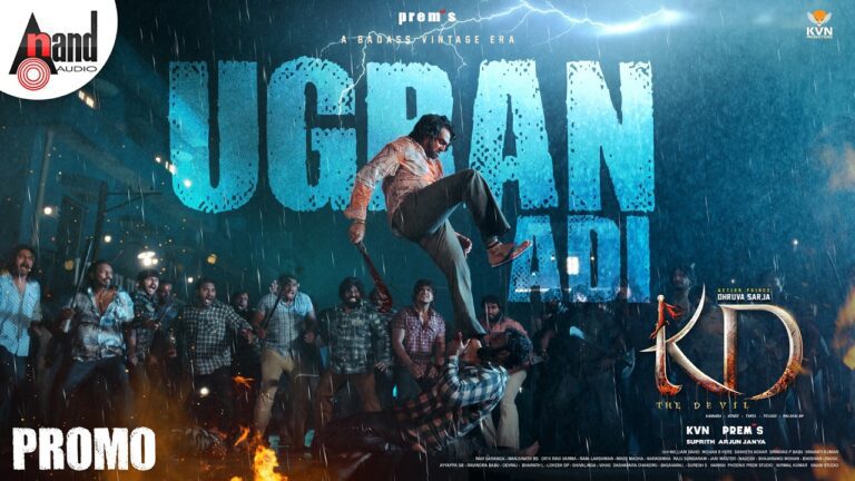 Ugran Adi Lyrics - Shankar Mahadevan