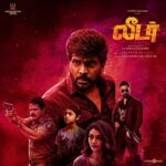 Nenjam Lyrics - Swetha Mohan, Kapil Kapilan