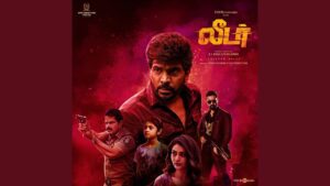 Varam Tharum Lyrics - Mike Theodore, V. Sritharan