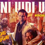 Veni Vidi Vici Lyrics - Guru Kiran